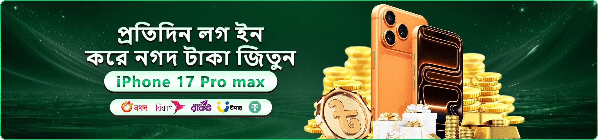 tk1917 app Bangladesh casino banner