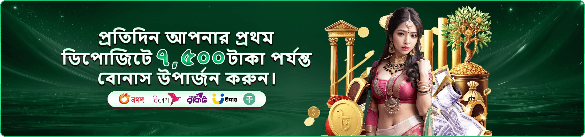 tk1917 earn money banner